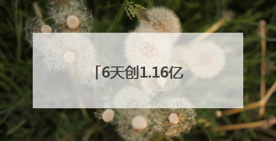 6天创1.16亿元意向成交！策展方揭秘南博会咖啡产业馆“爆单”密码